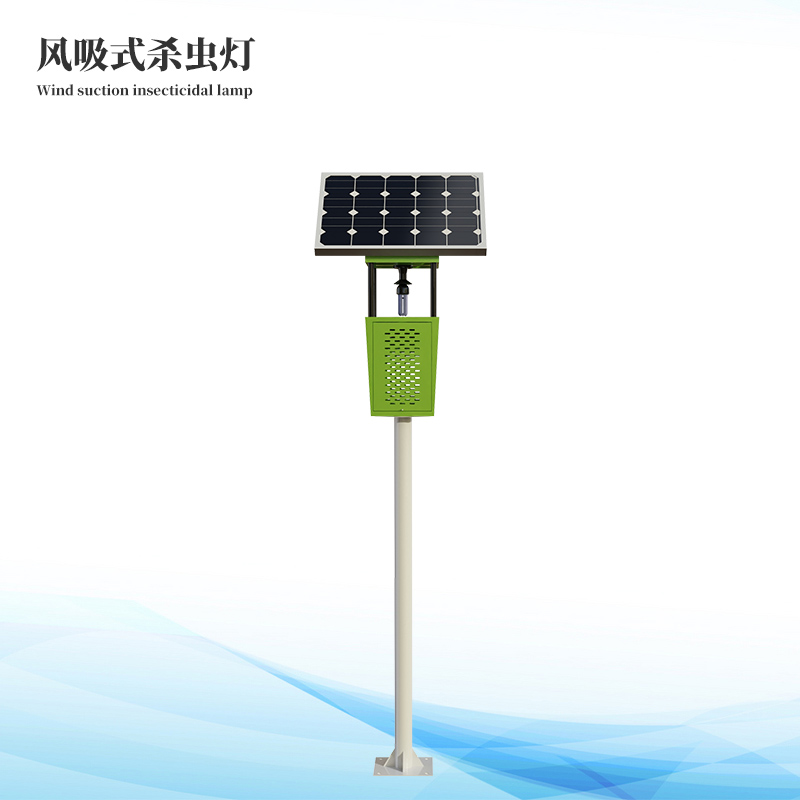  風吸式太陽能殺蟲燈