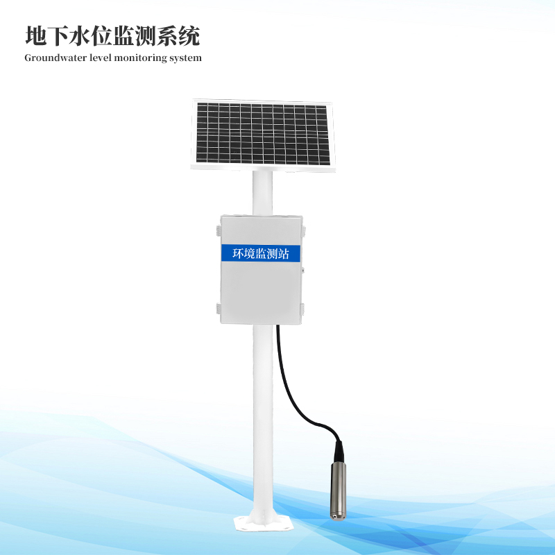  地下水位監測站