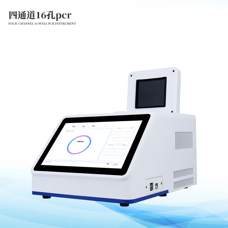  動物疫病快速診斷儀